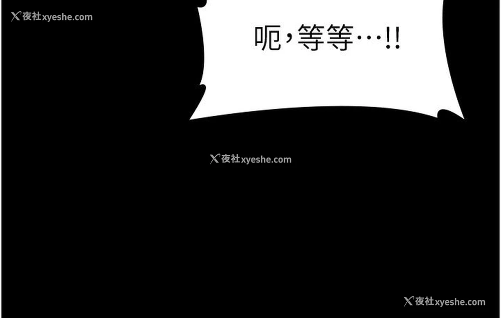 63P - 老板娘的诱惑