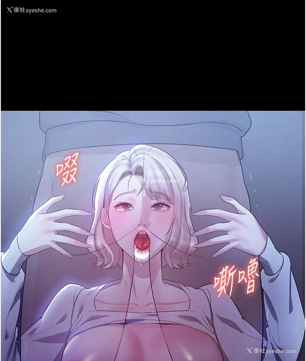 64P - 老板娘的诱惑
