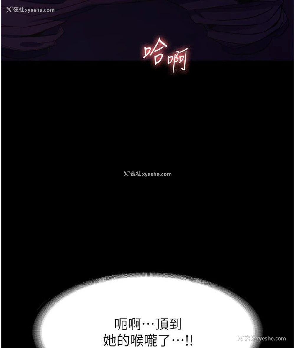66P - 老板娘的诱惑