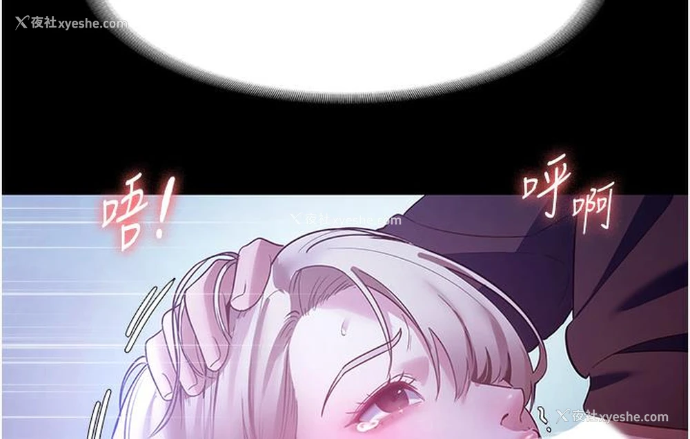67P - 老板娘的诱惑