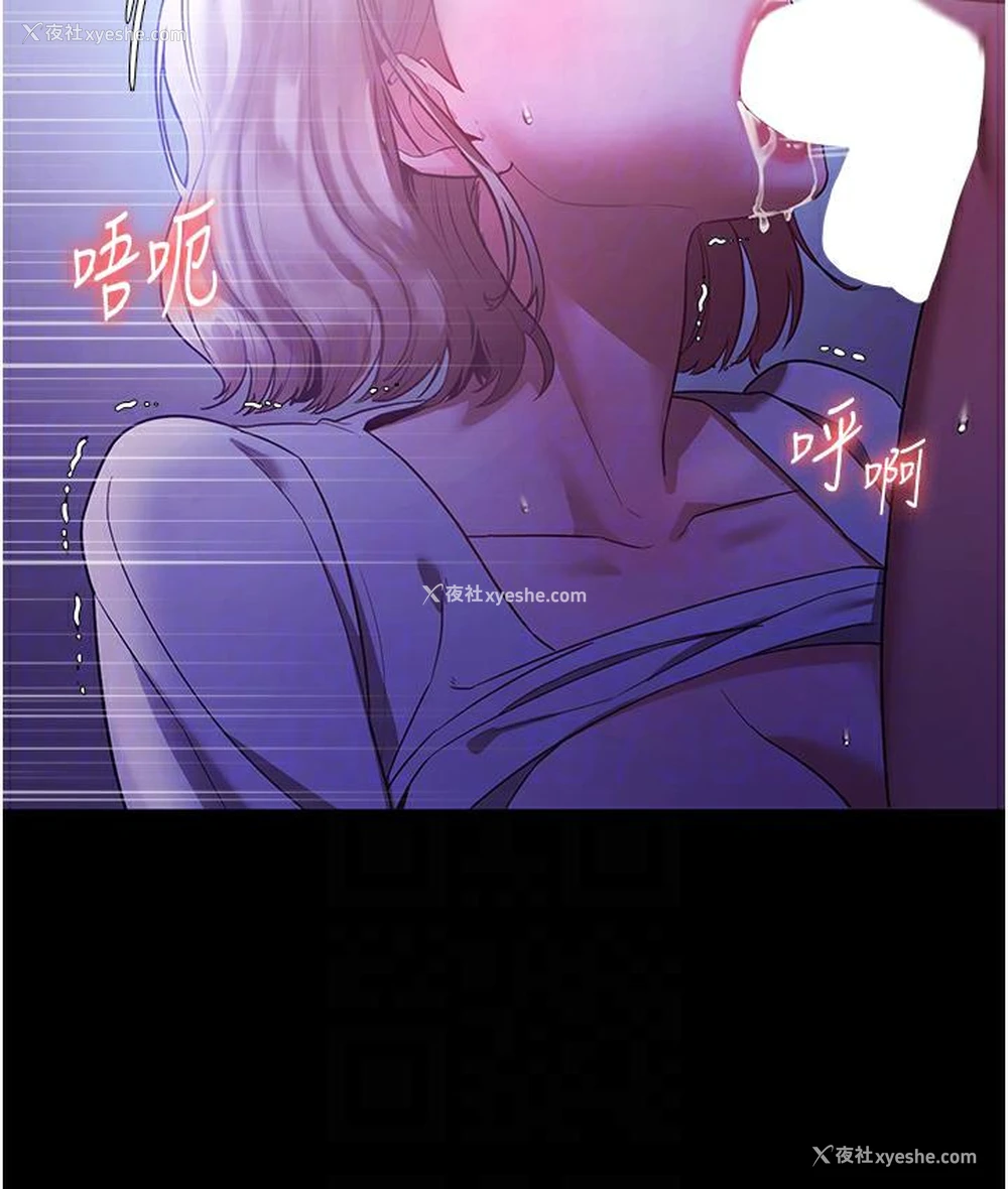68P - 老板娘的诱惑