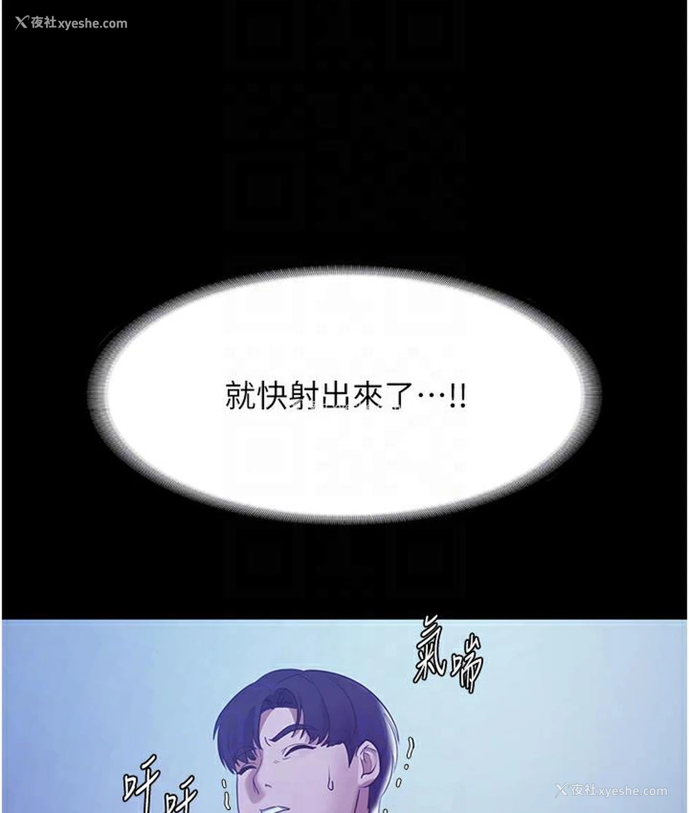 69P - 老板娘的诱惑