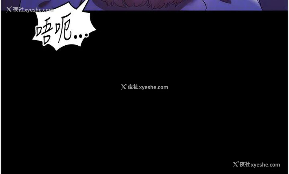 71P - 老板娘的诱惑