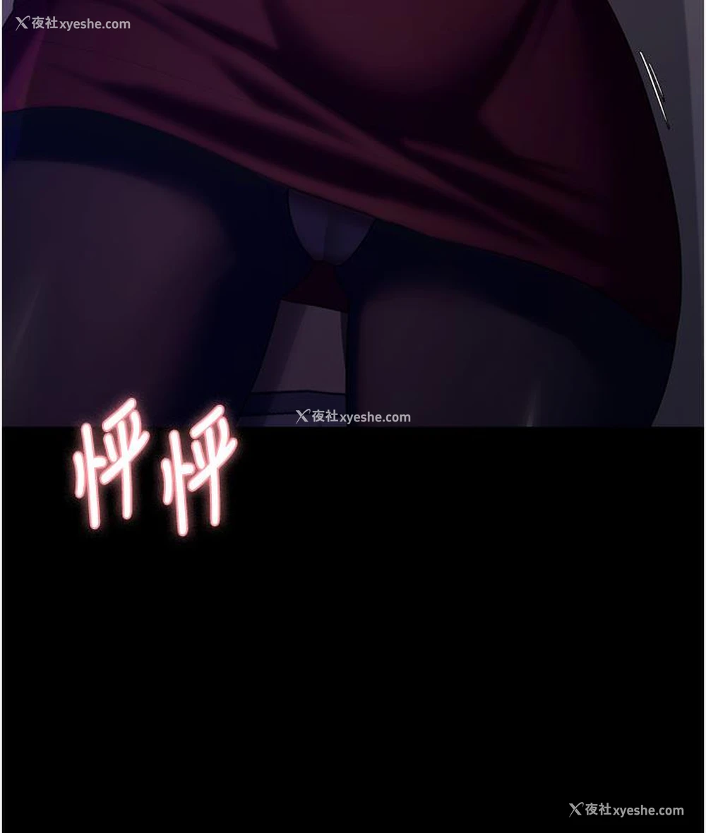 7P - 老板娘的诱惑