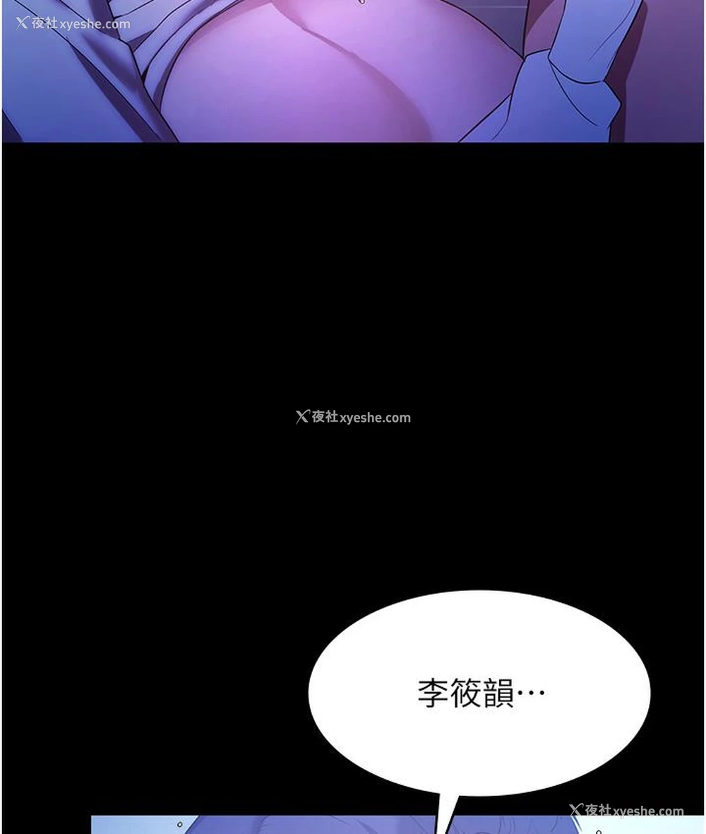 73P - 老板娘的诱惑