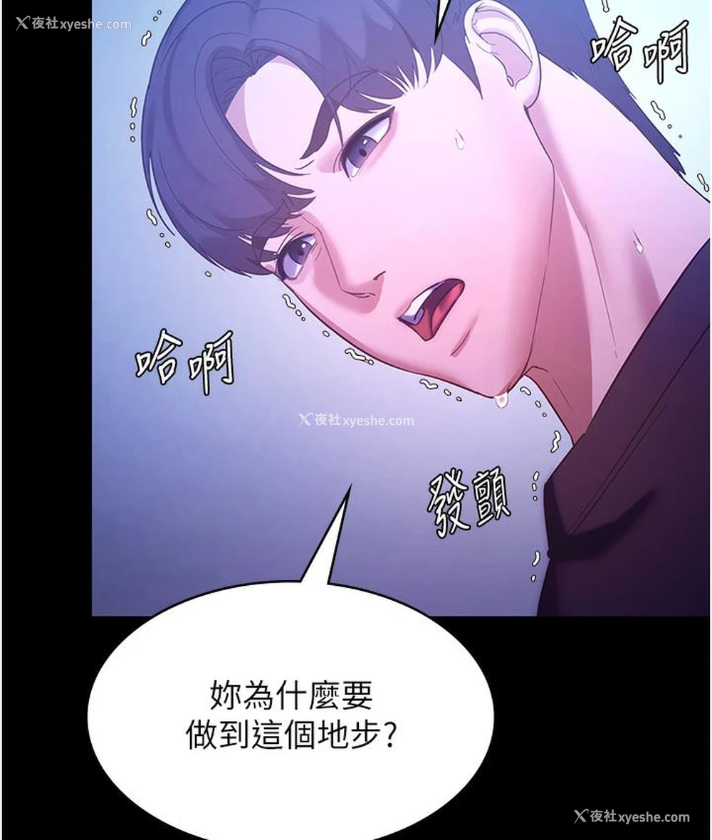 74P - 老板娘的诱惑