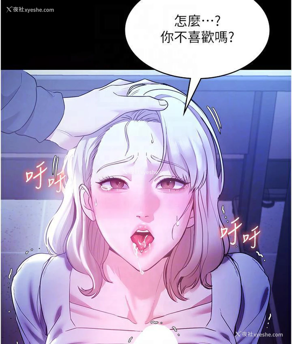 76P - 老板娘的诱惑
