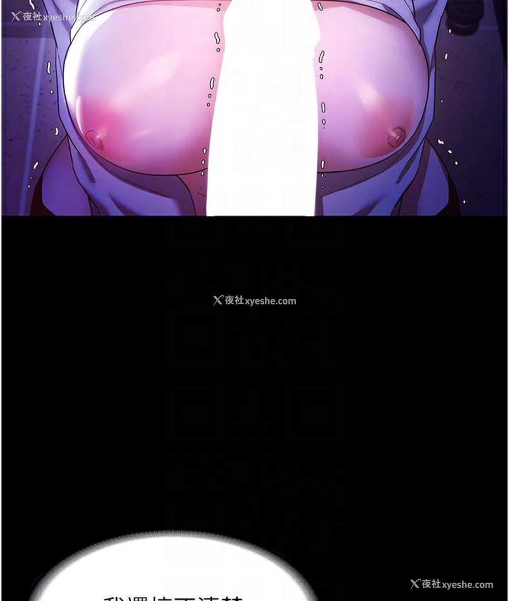 77P - 老板娘的诱惑
