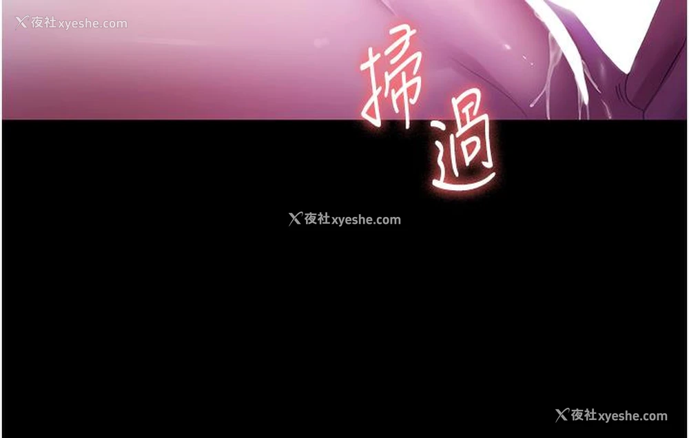 88P - 老板娘的诱惑