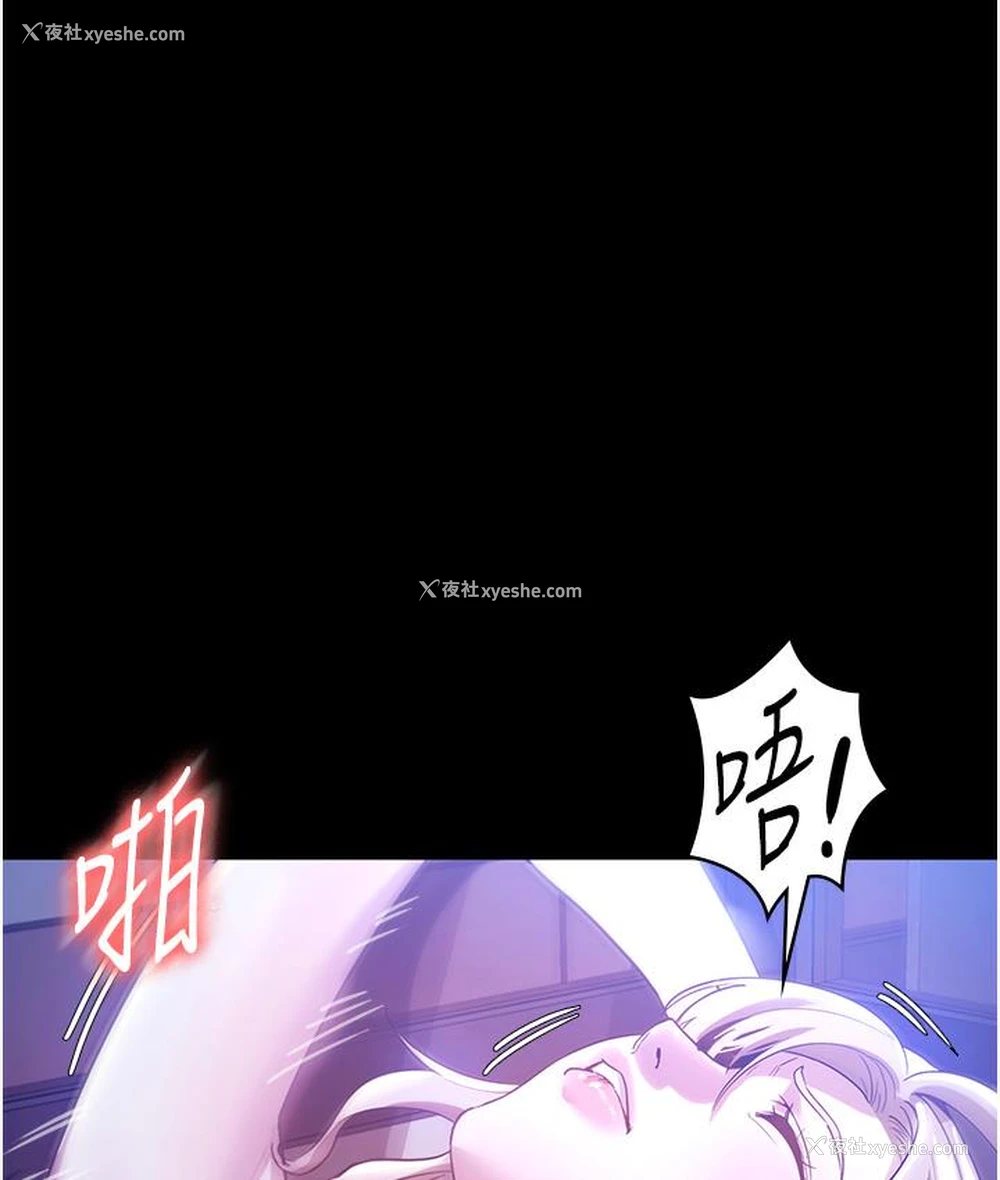94P - 老板娘的诱惑
