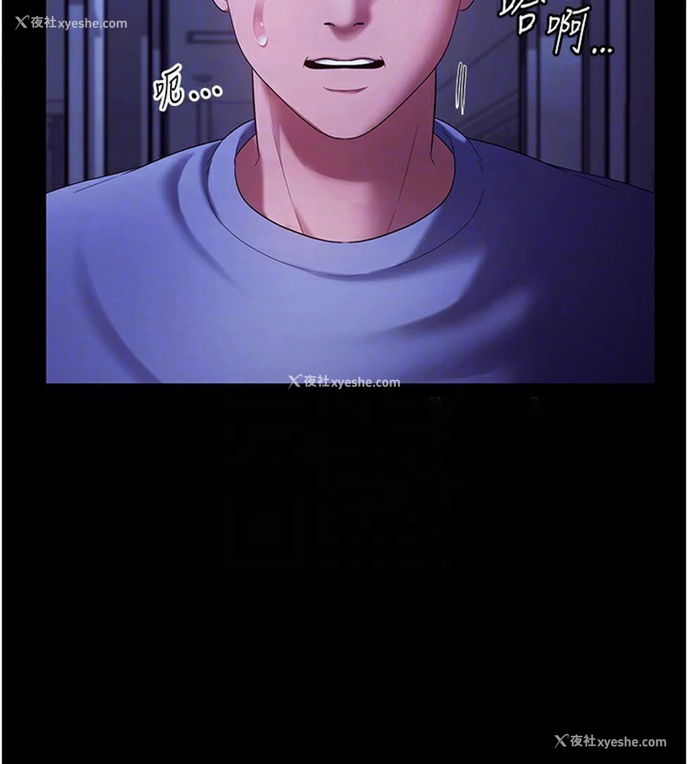 101P - 老板娘的诱惑