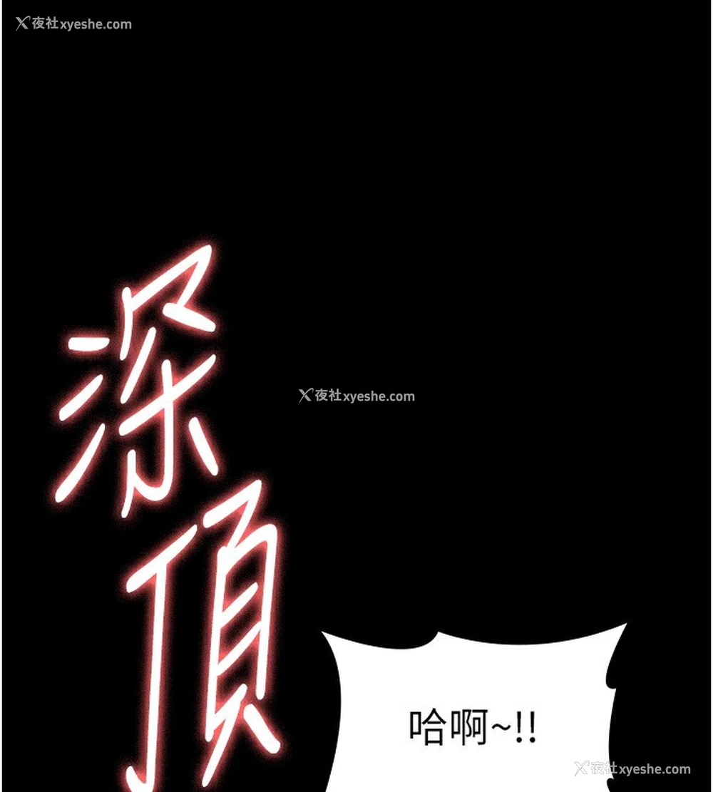 102P - 老板娘的诱惑