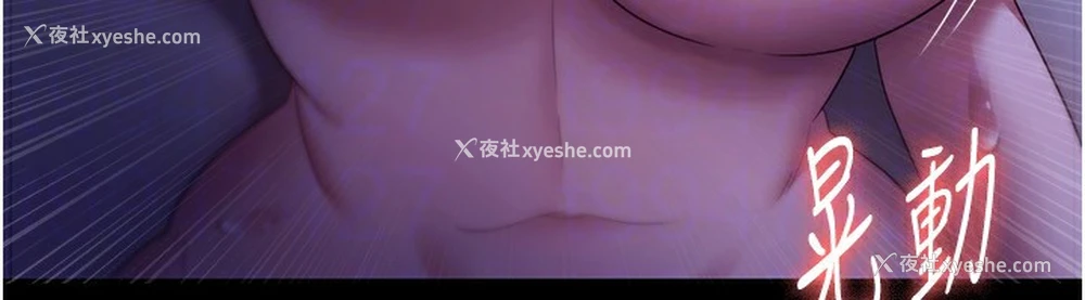 104P - 老板娘的诱惑