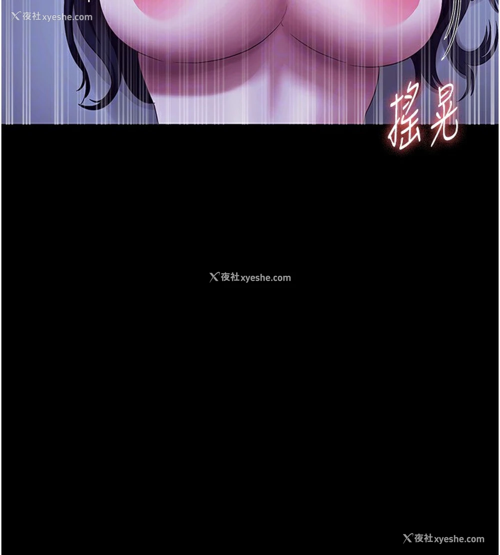 110P - 老板娘的诱惑