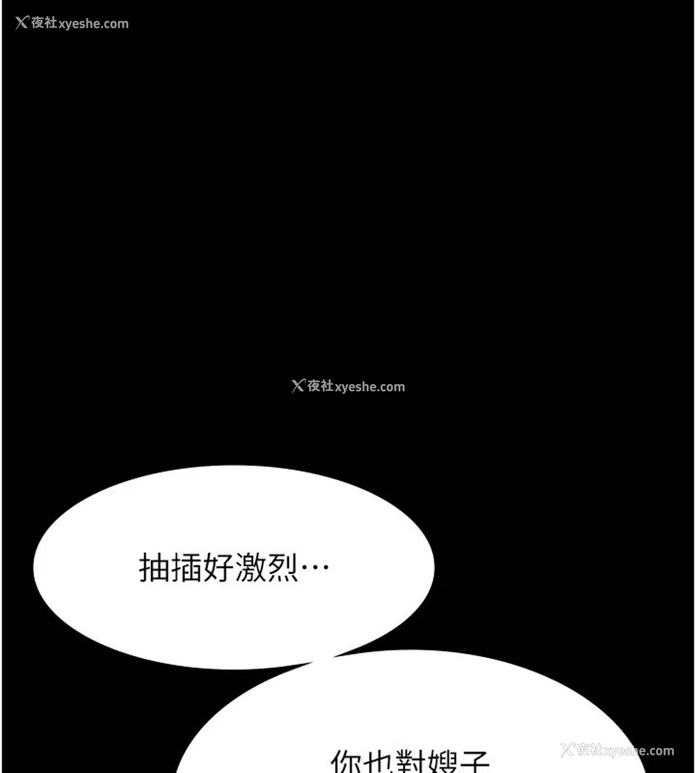 113P - 老板娘的诱惑