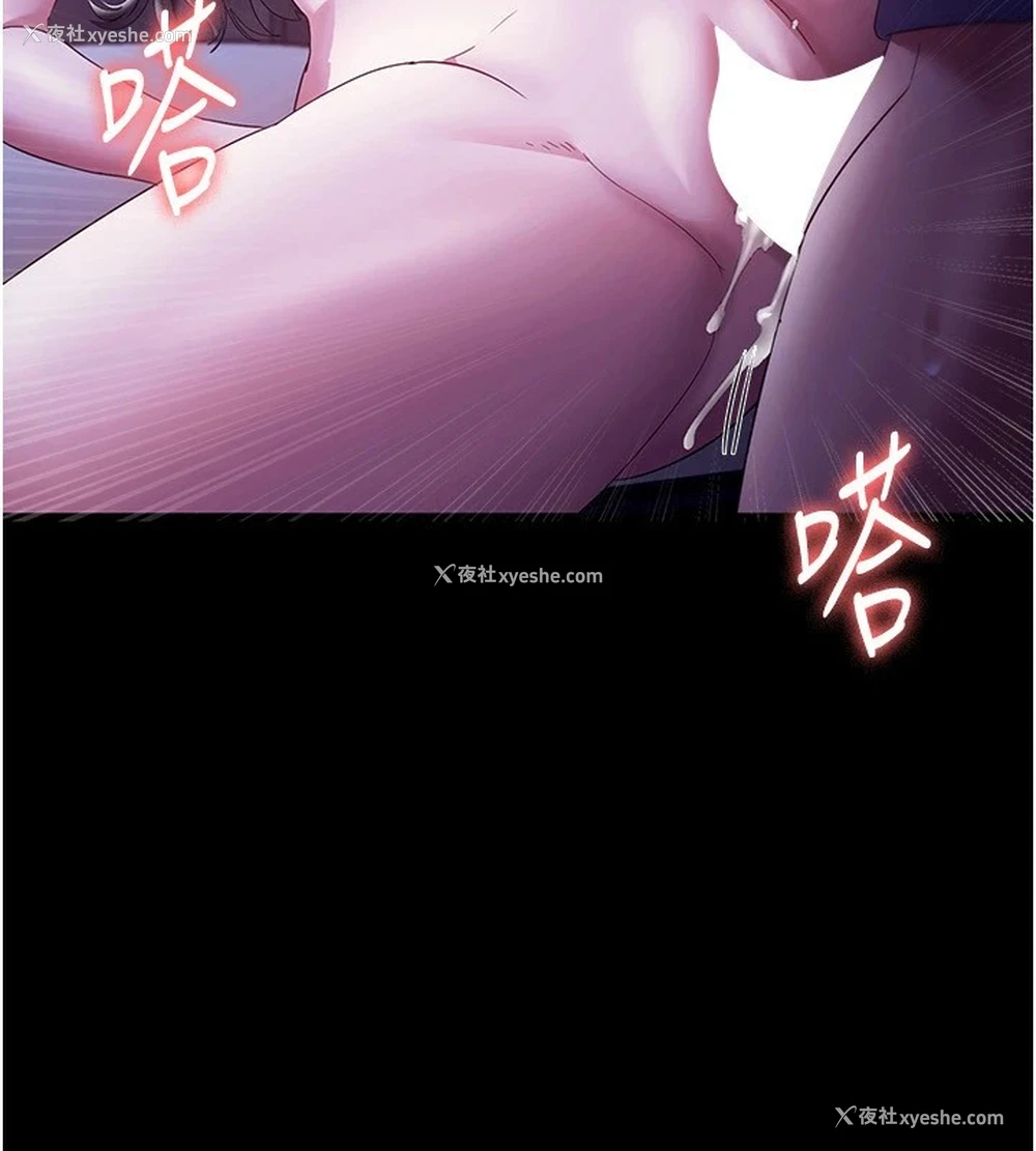 115P - 老板娘的诱惑