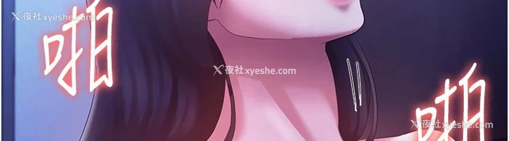 117P - 老板娘的诱惑