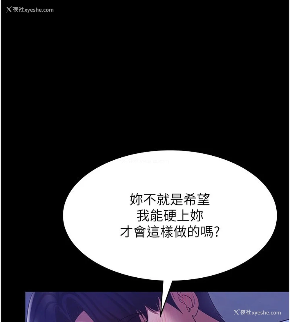 11P - 老板娘的诱惑