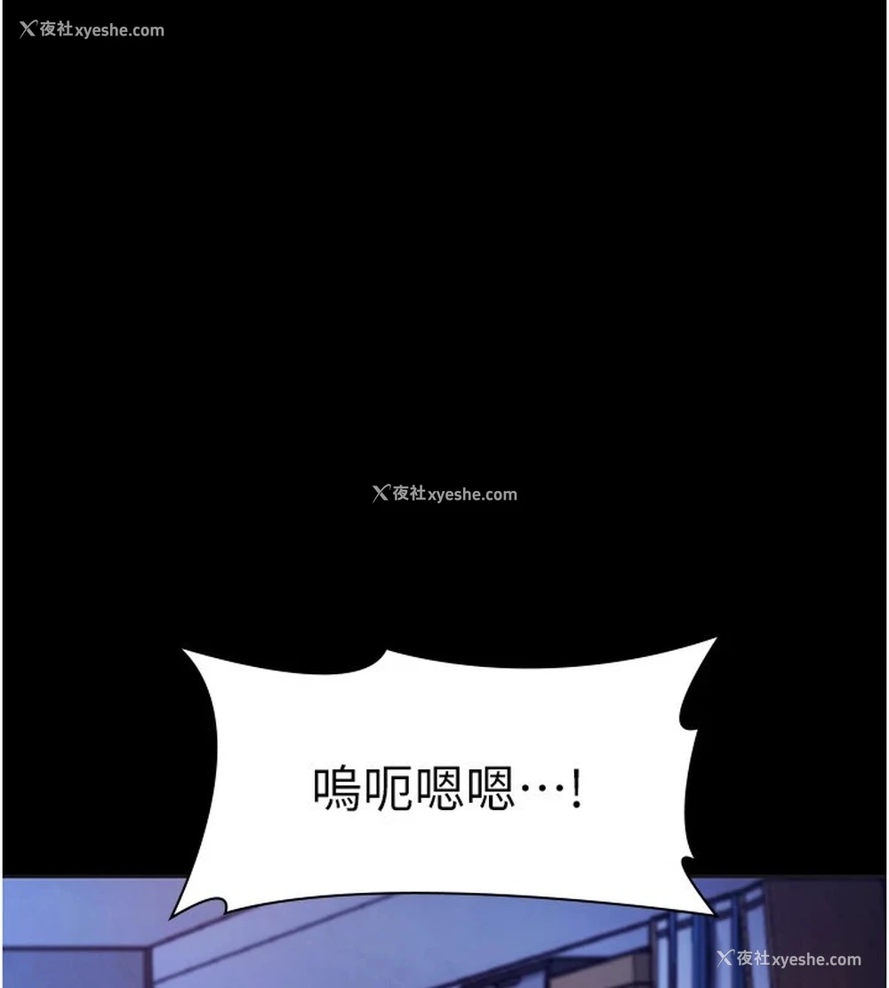 121P - 老板娘的诱惑