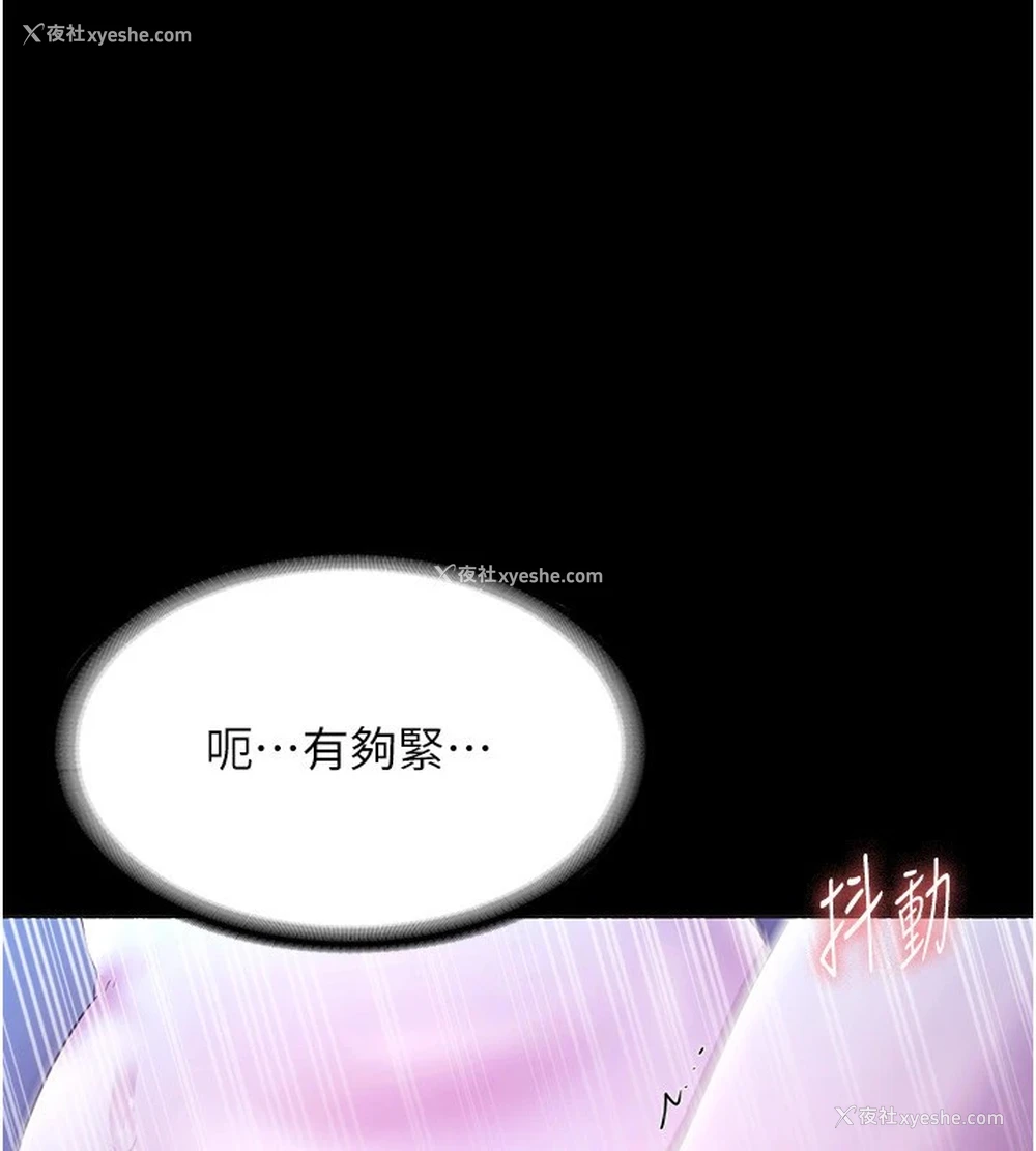123P - 老板娘的诱惑
