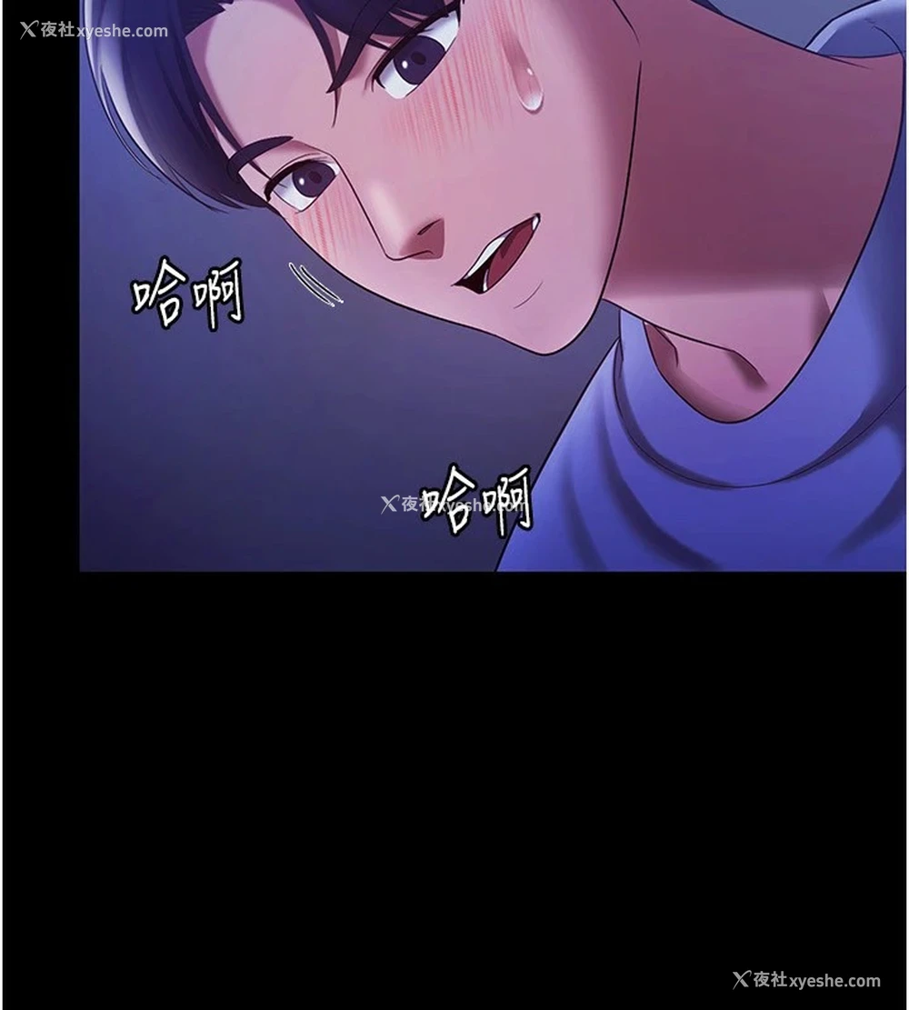 12P - 老板娘的诱惑