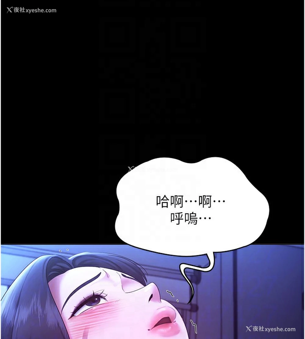 126P - 老板娘的诱惑