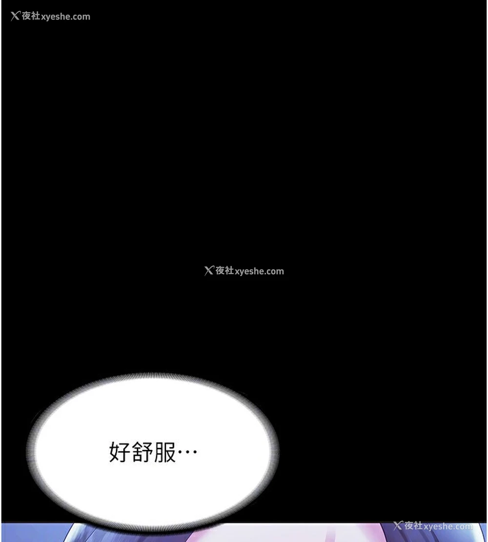 128P - 老板娘的诱惑