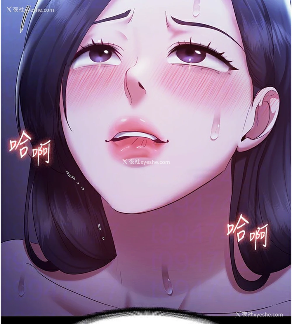 129P - 老板娘的诱惑