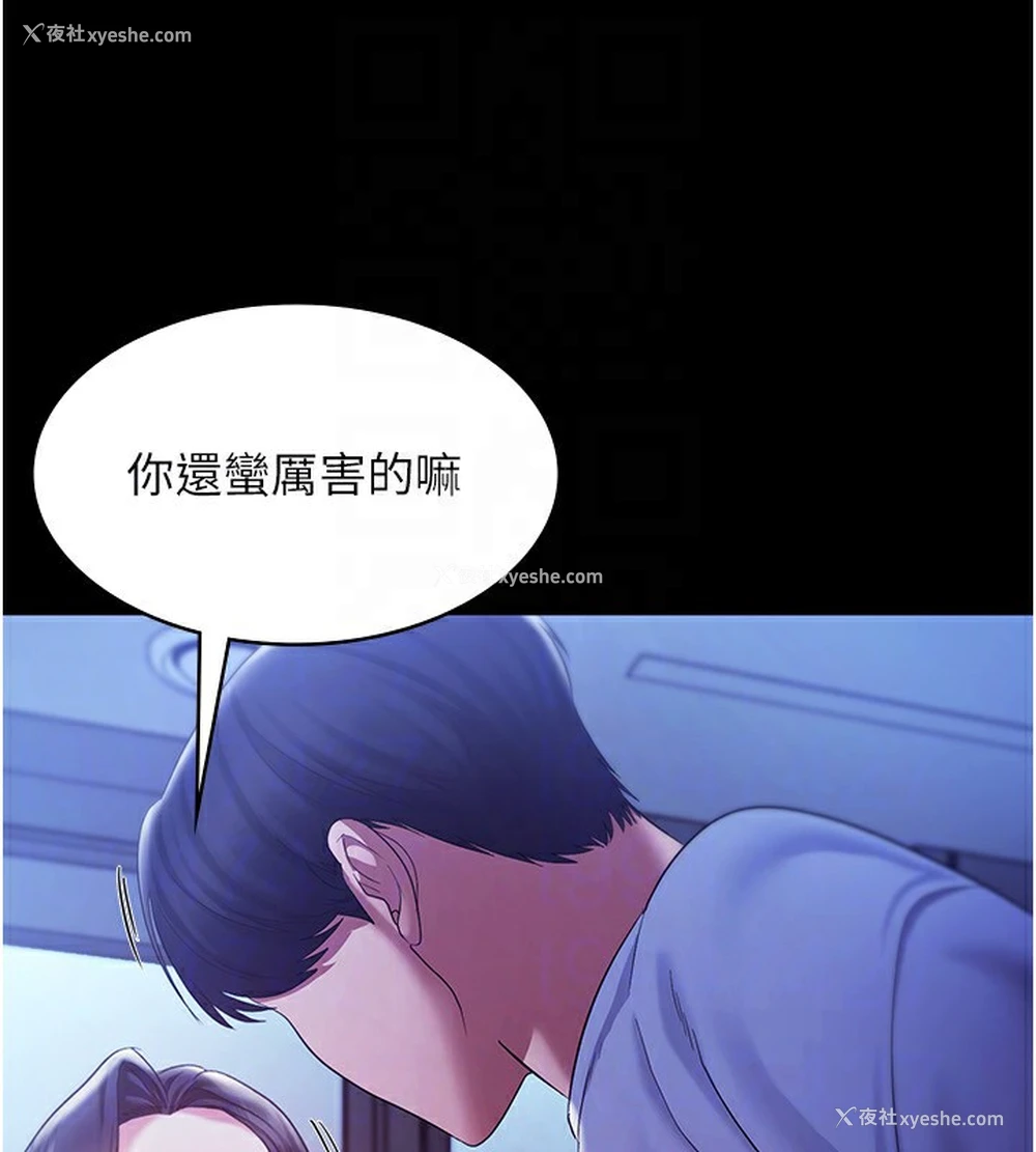 132P - 老板娘的诱惑