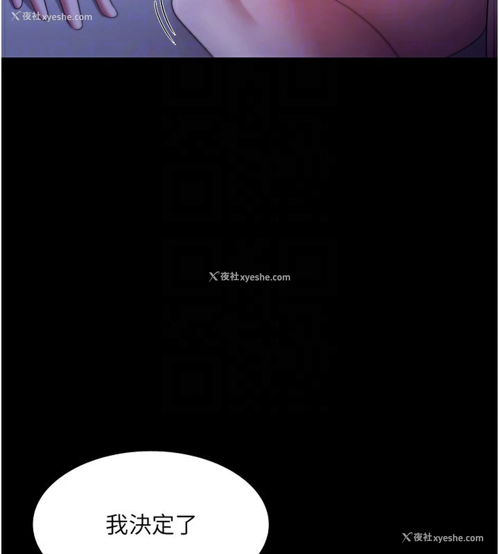 134P - 老板娘的诱惑