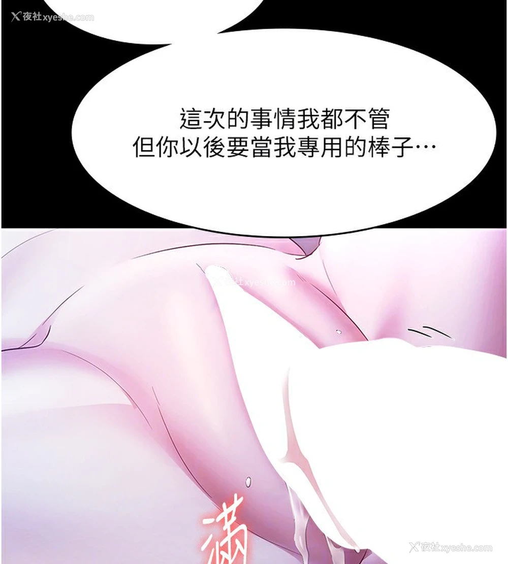 135P - 老板娘的诱惑