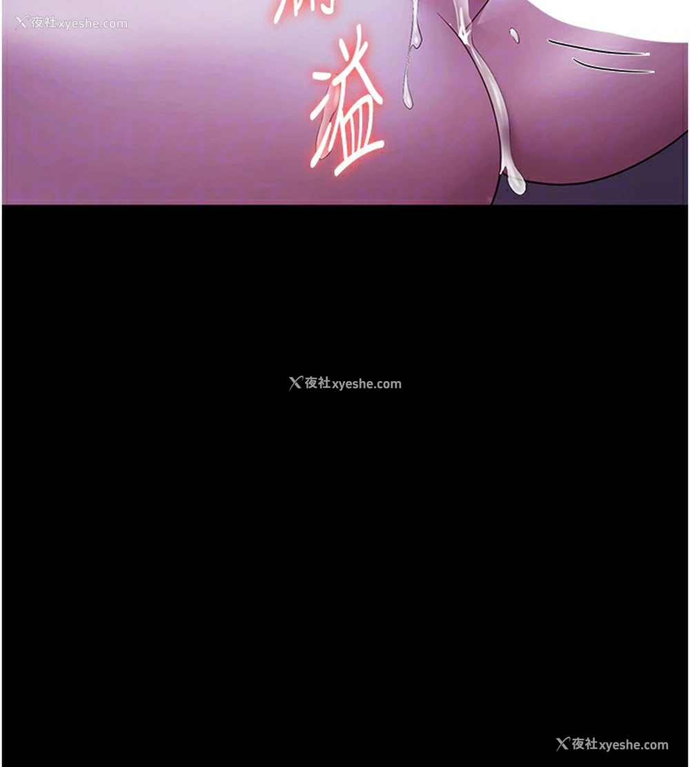 136P - 老板娘的诱惑