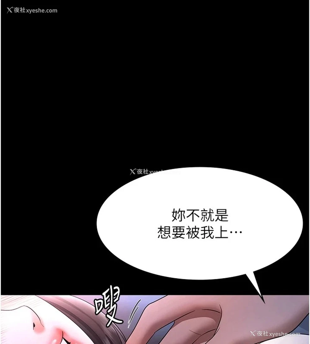 1P - 老板娘的诱惑