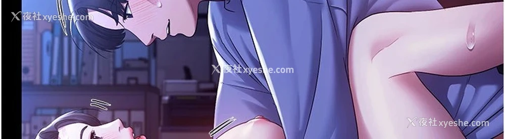 143P - 老板娘的诱惑