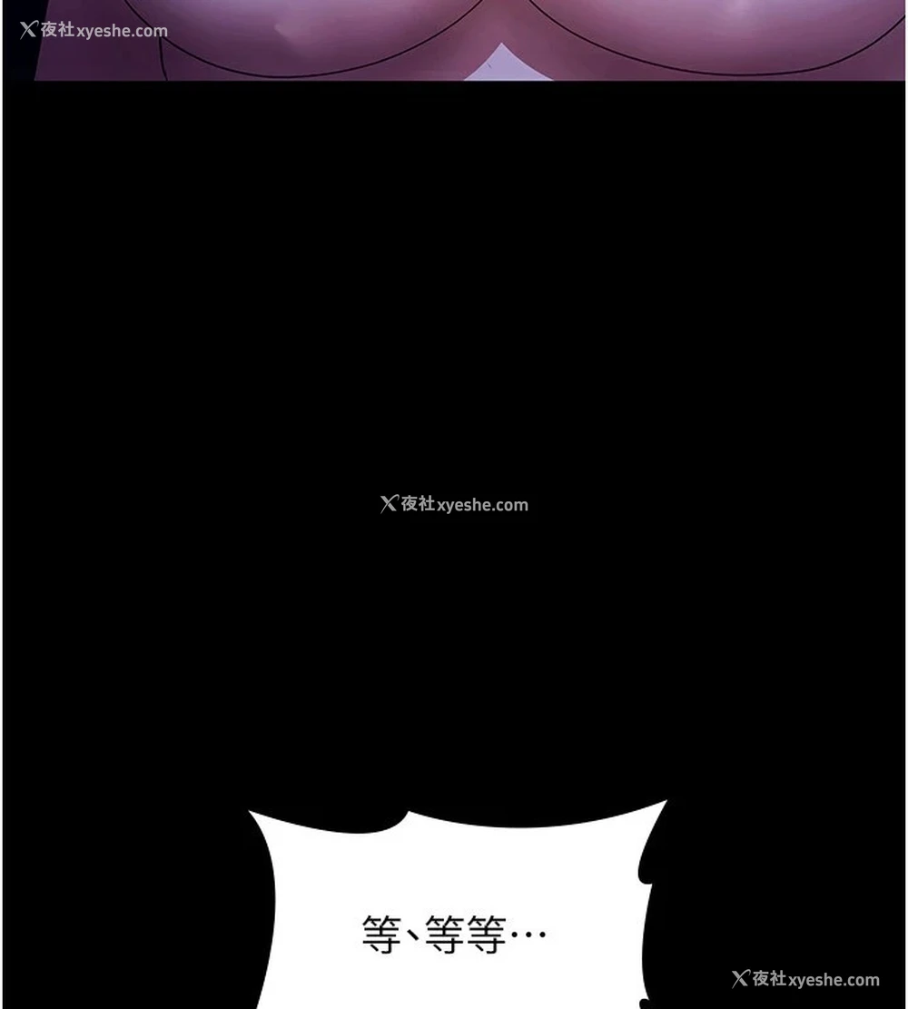 147P - 老板娘的诱惑
