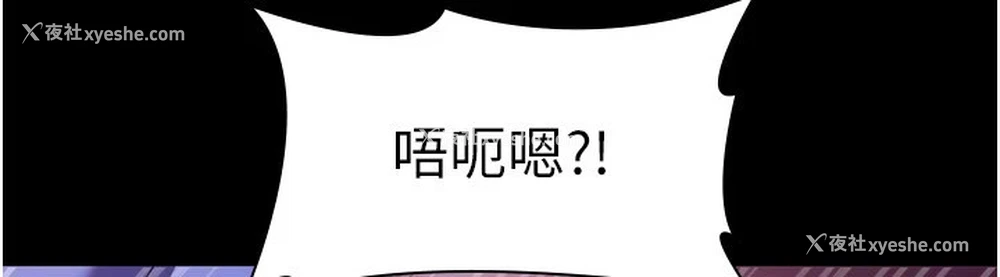 150P - 老板娘的诱惑