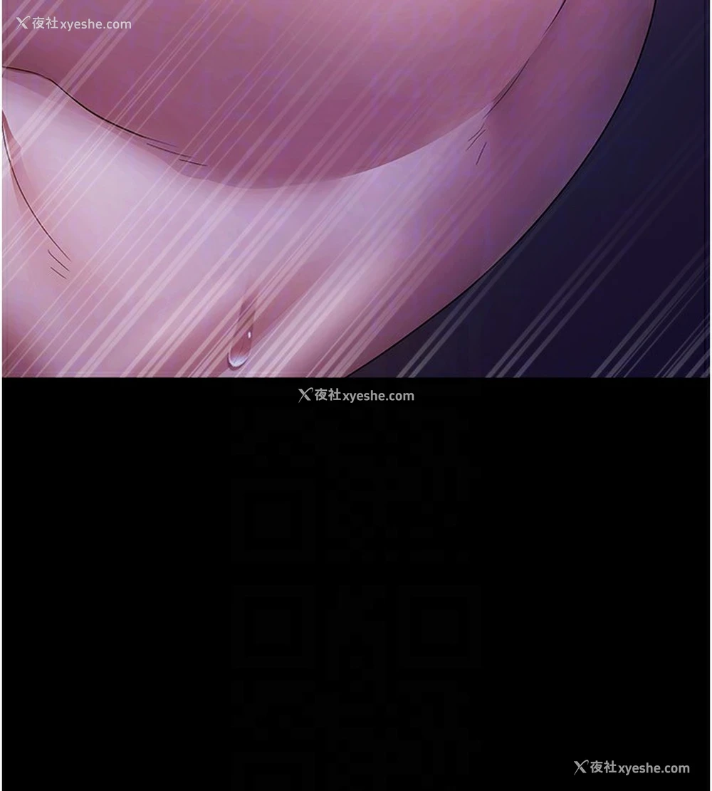 152P - 老板娘的诱惑