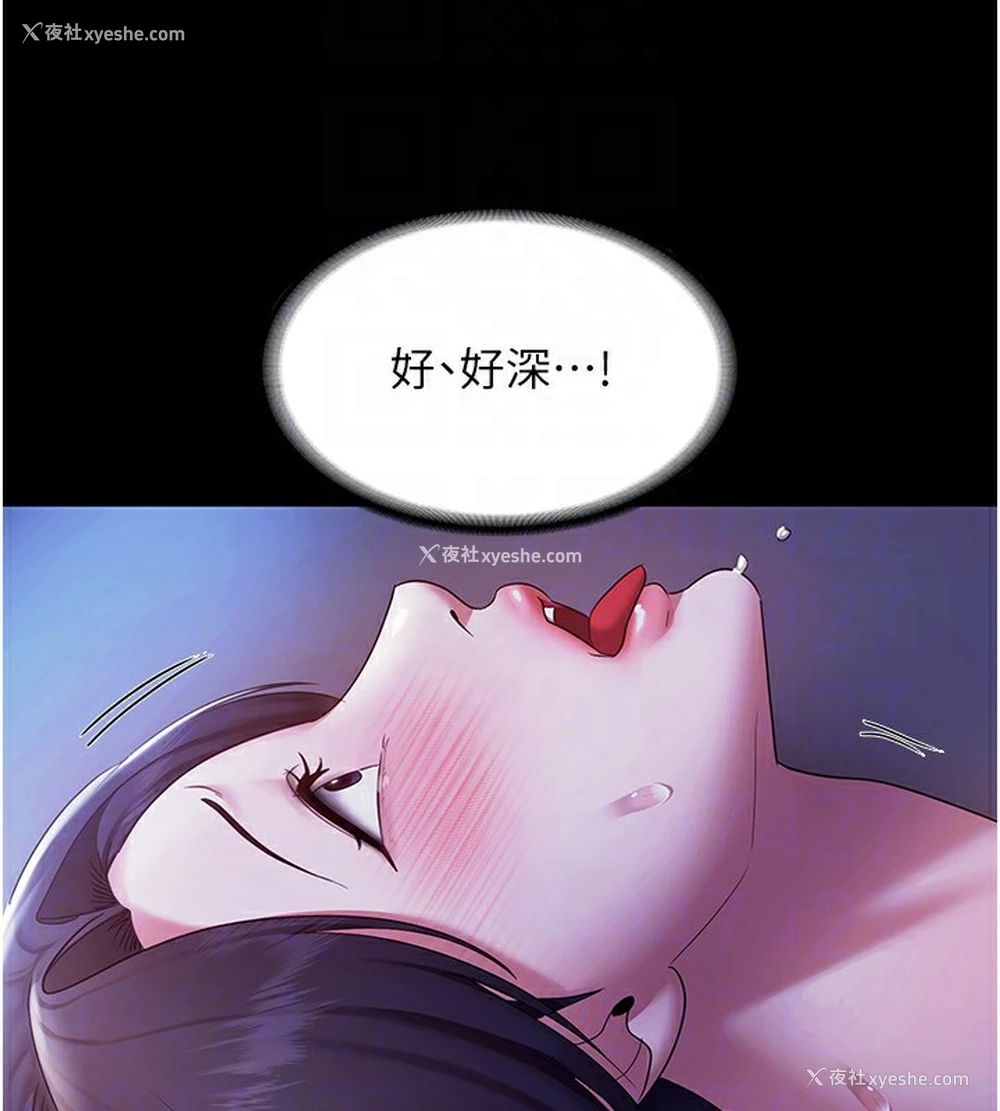 153P - 老板娘的诱惑