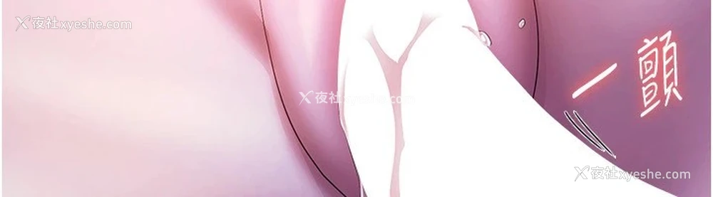 161P - 老板娘的诱惑