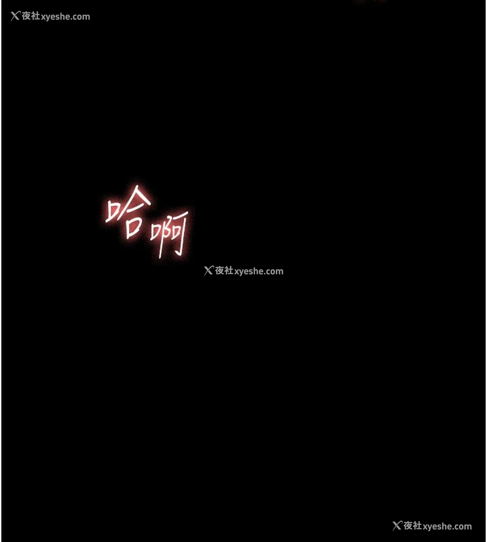 163P - 老板娘的诱惑