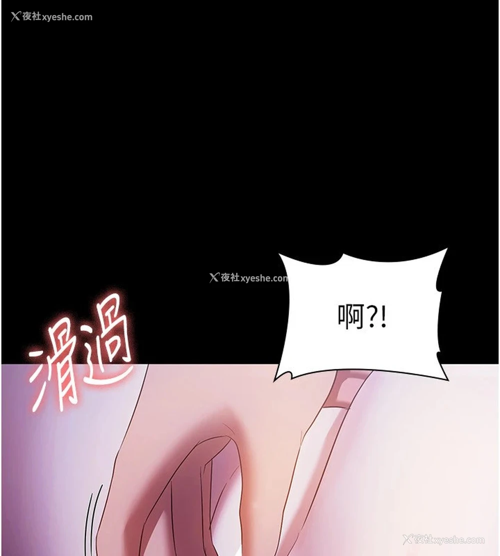 16P - 老板娘的诱惑