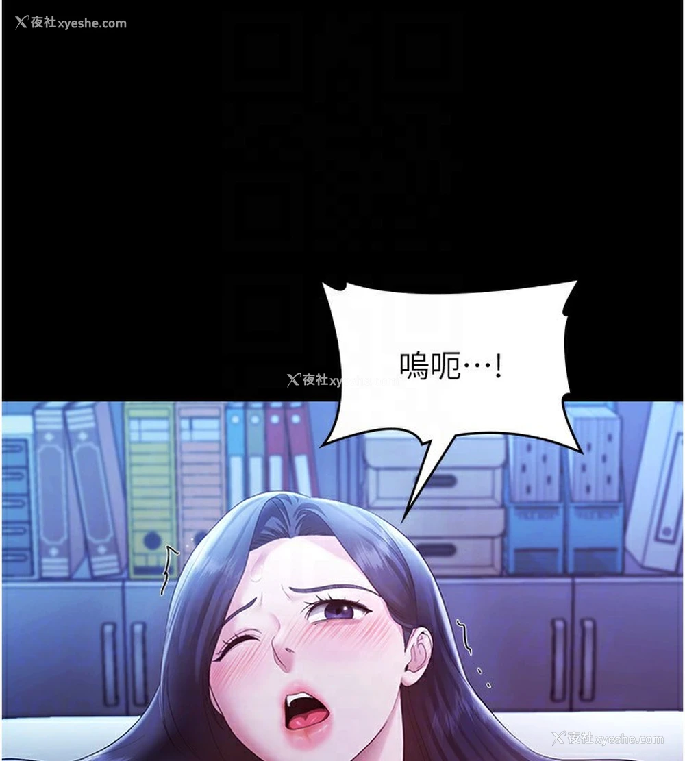 21P - 老板娘的诱惑