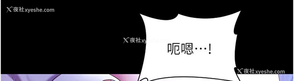 26P - 老板娘的诱惑
