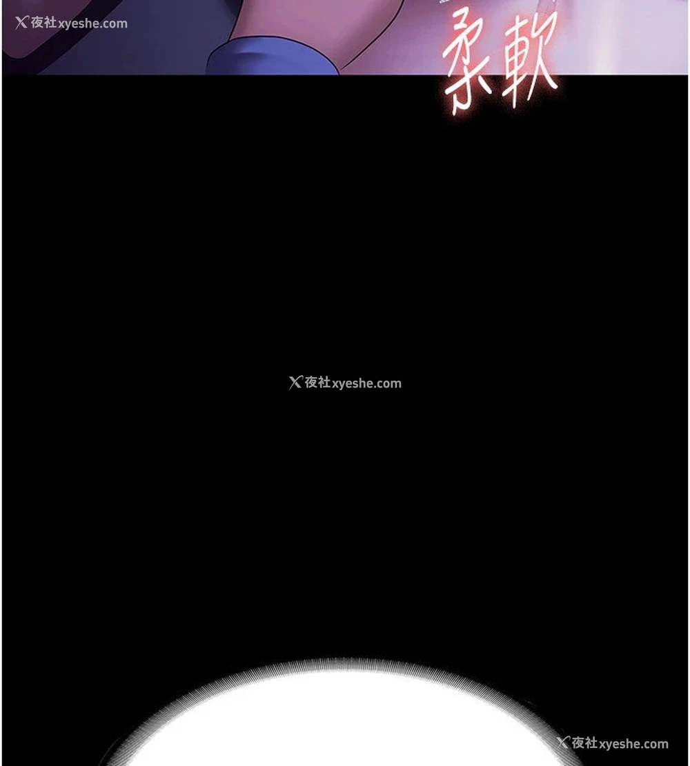 30P - 老板娘的诱惑