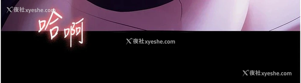 32P - 老板娘的诱惑
