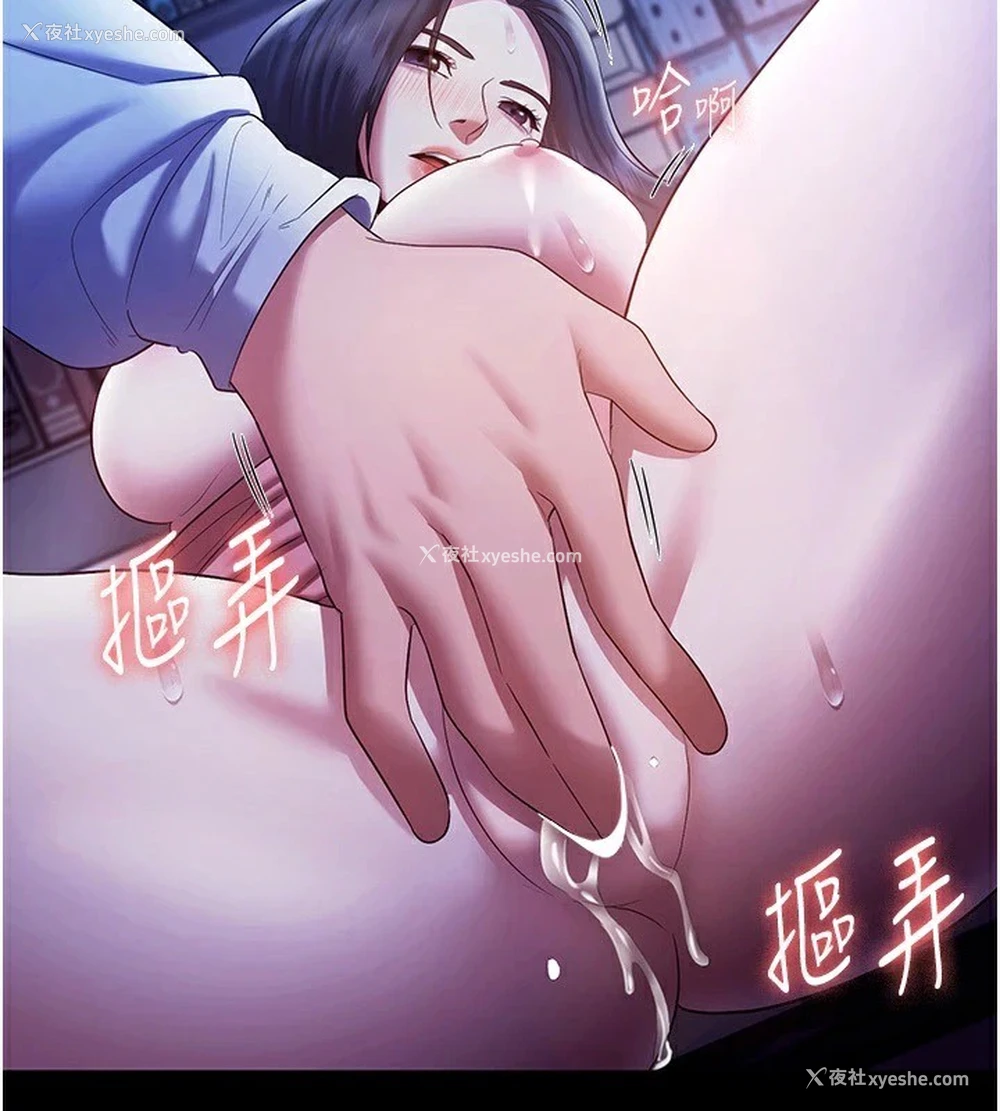 35P - 老板娘的诱惑
