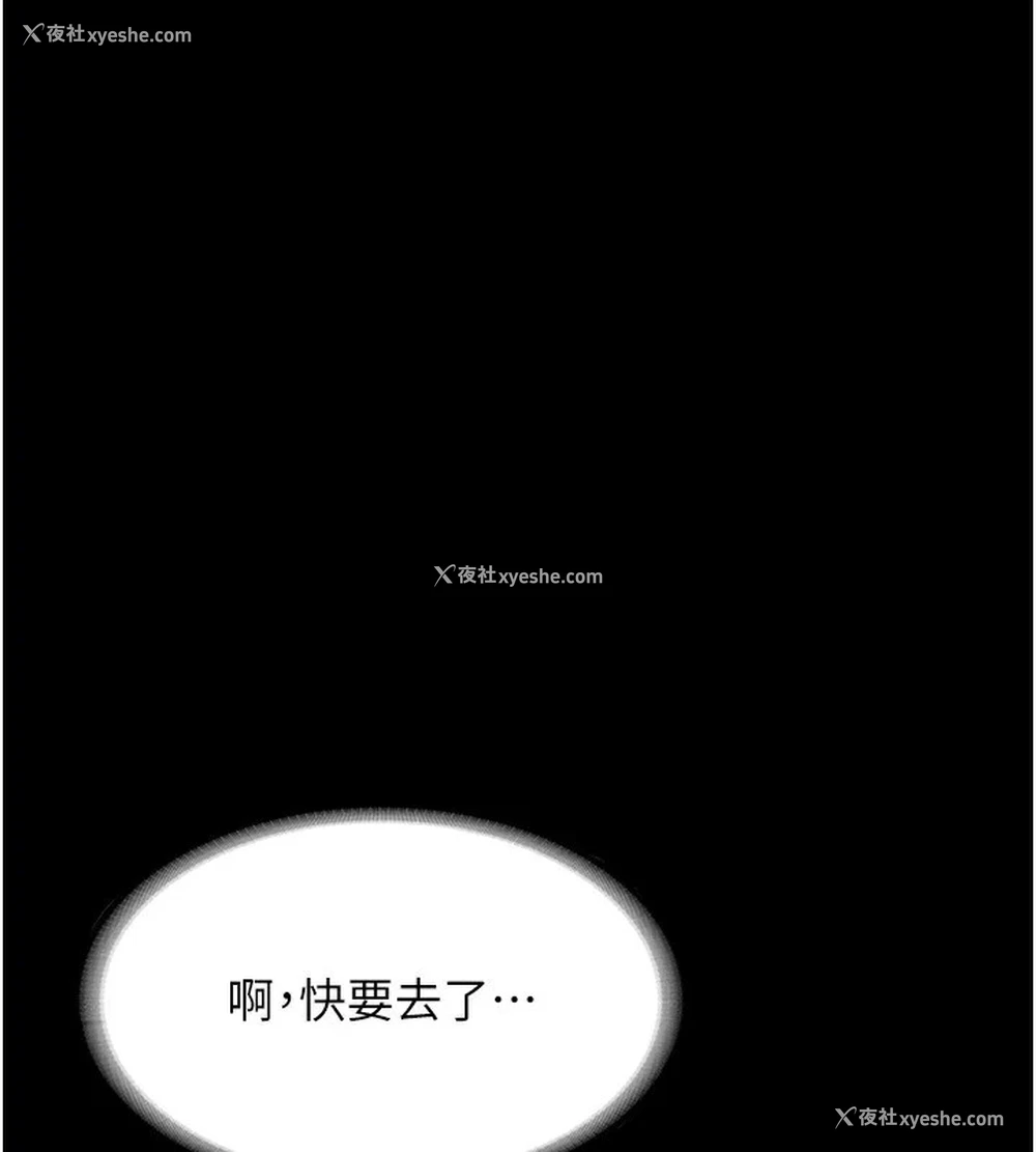 36P - 老板娘的诱惑