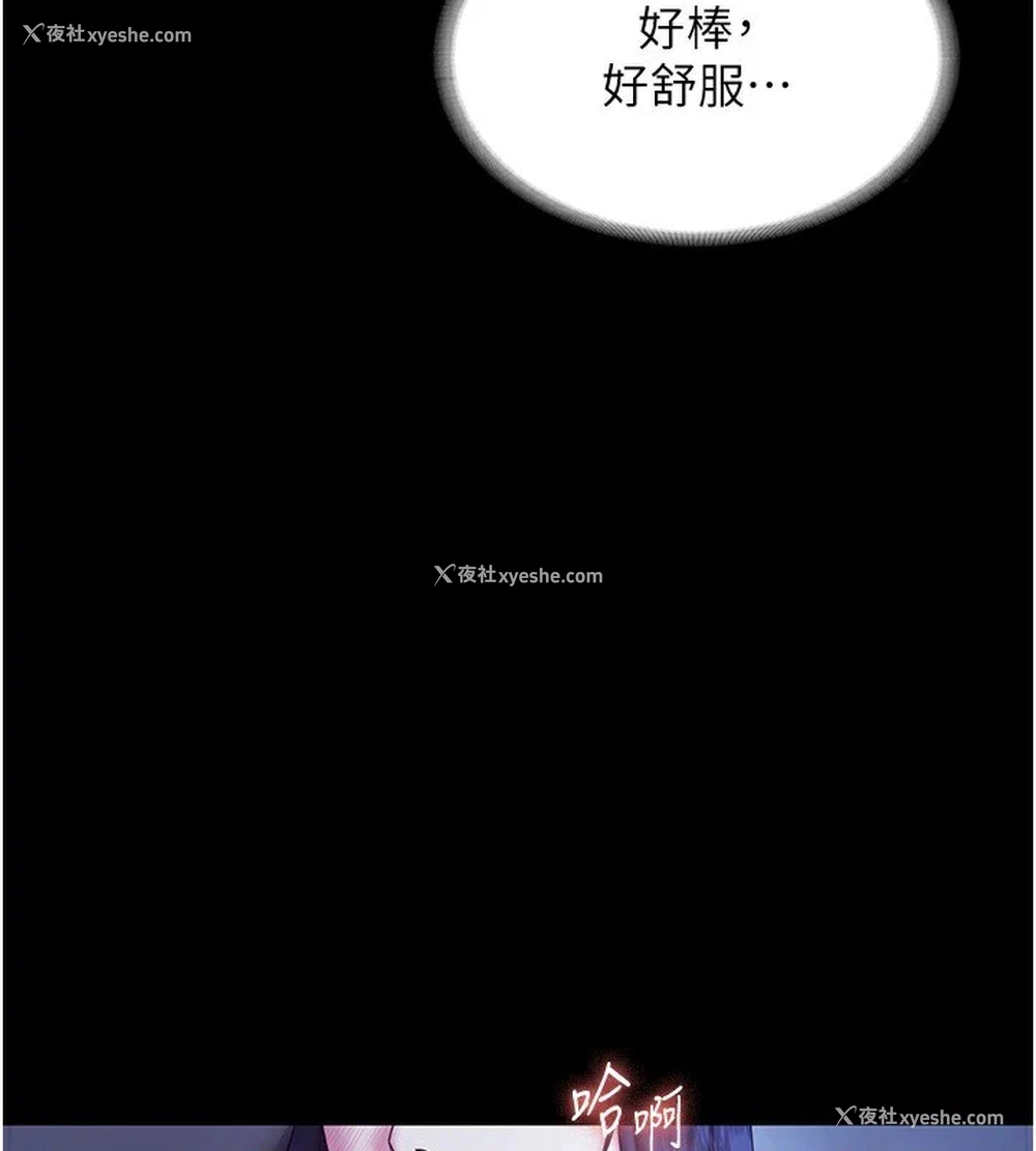 38P - 老板娘的诱惑