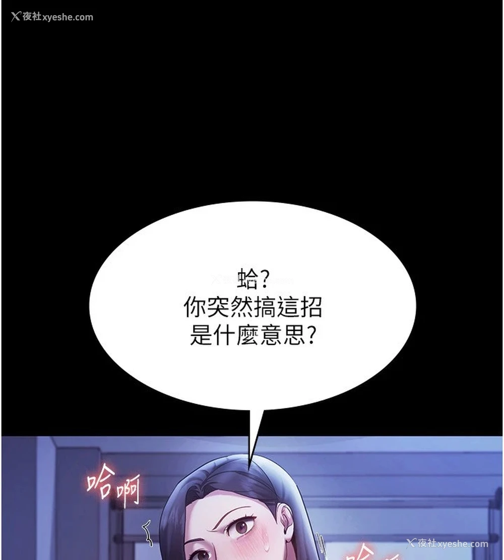 47P - 老板娘的诱惑