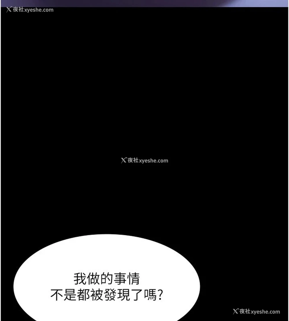 49P - 老板娘的诱惑